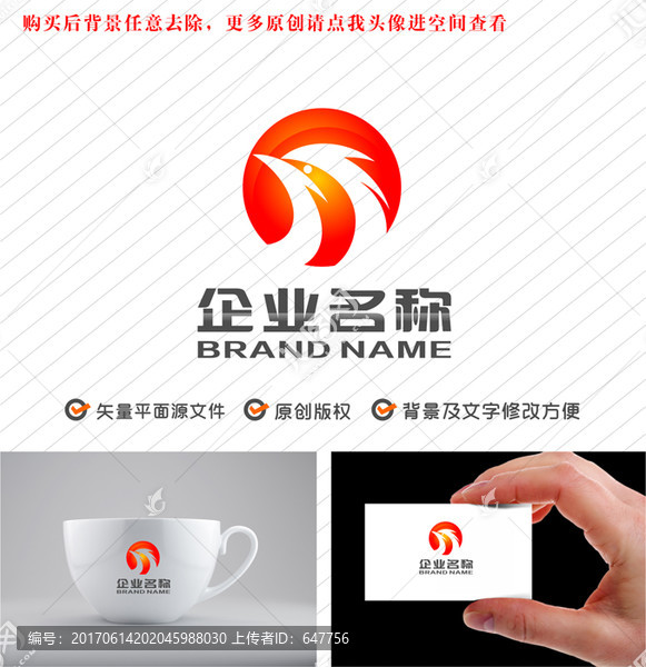 鸟logo鸟标志字母Mlogo