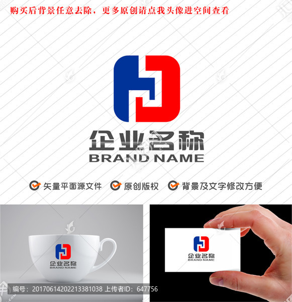 DH字母HD公司logo