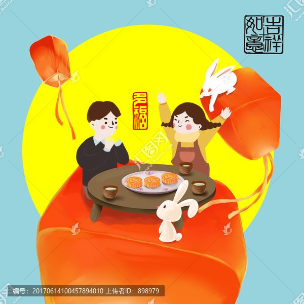 團(tuán)圓