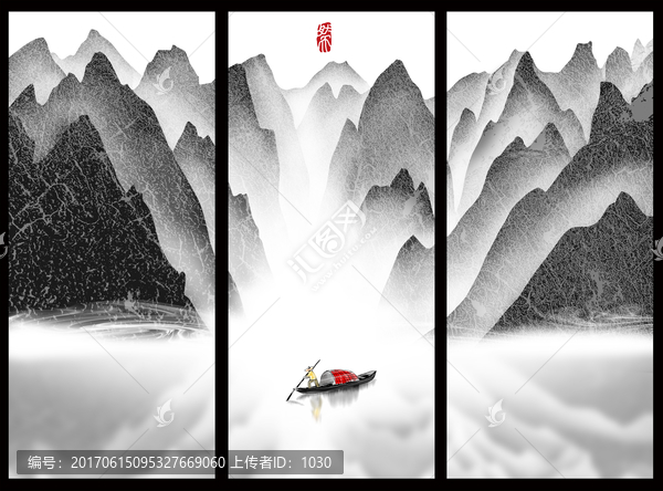 山水畫