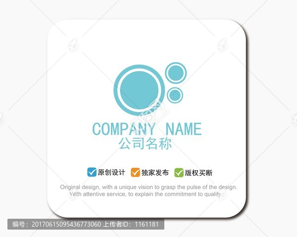 LOGO標(biāo)志