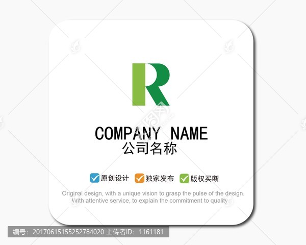 R字母LOGO