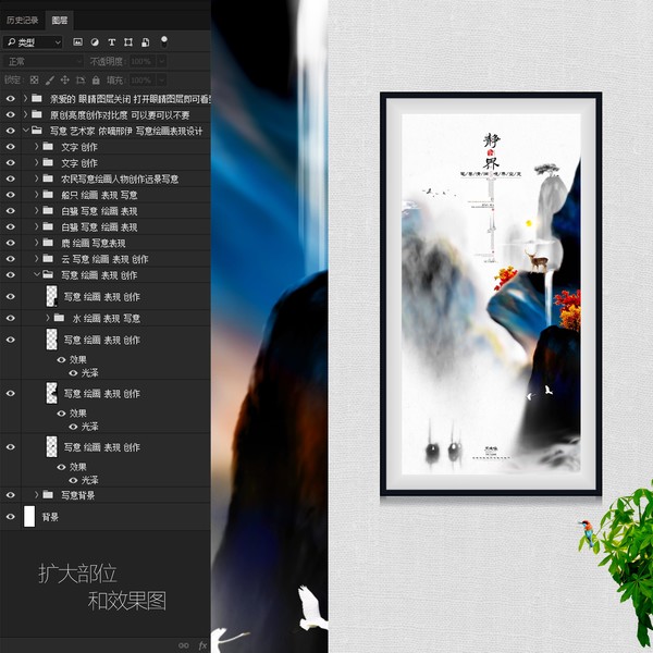 靜界,寫(xiě)意,水墨畫(huà),新中式風(fēng)格