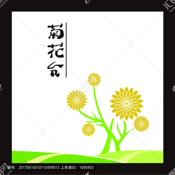 花朵