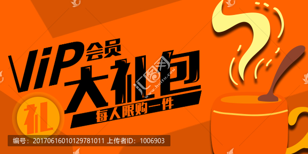 微信輪播