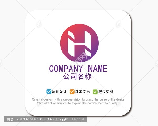 H字母LOGO標(biāo)志