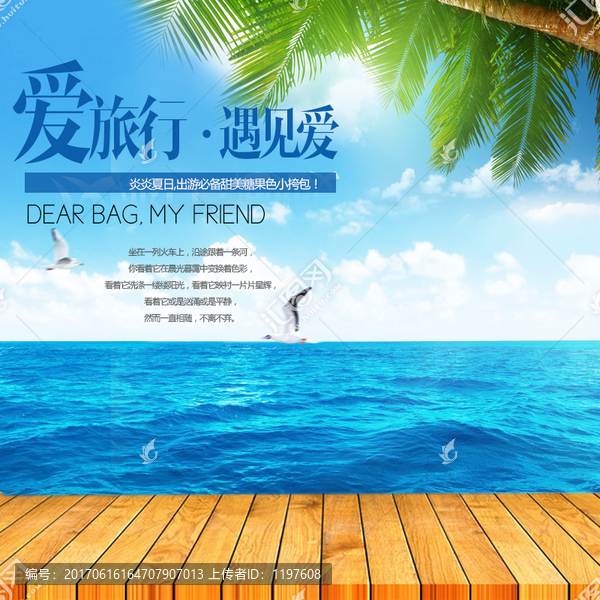 天貓?zhí)詫氈蓖ㄜ囍鲌D通用促銷背景