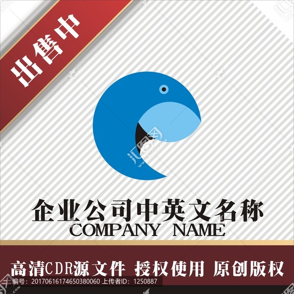 標(biāo)志,LOGO,logo