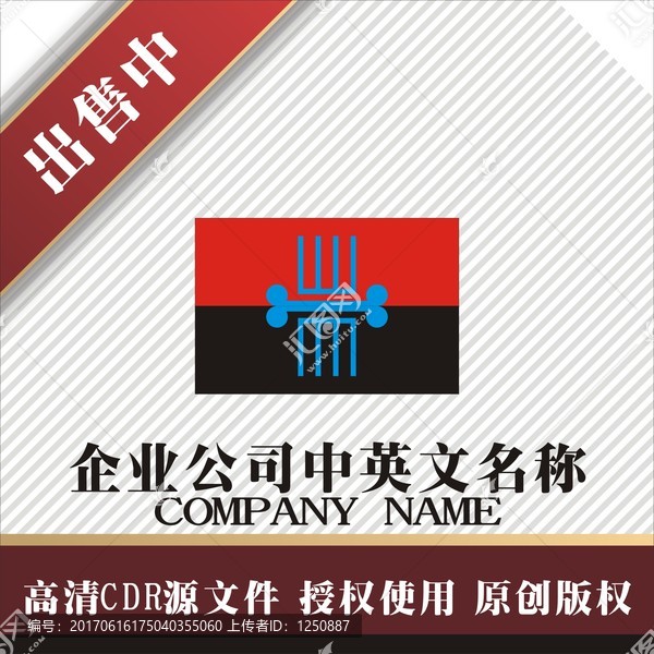 標(biāo)志,LOGO,logo