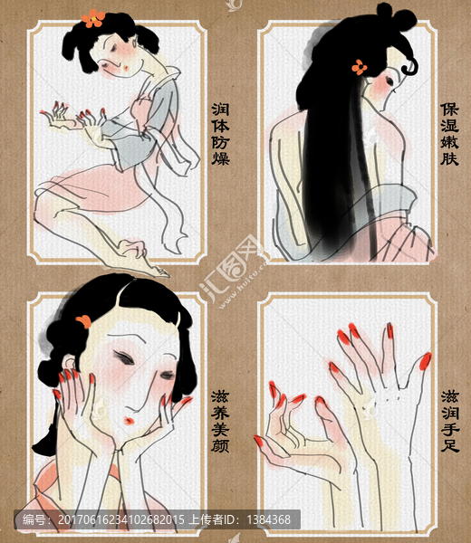 養(yǎng)顏潤膚霜古風(fēng)