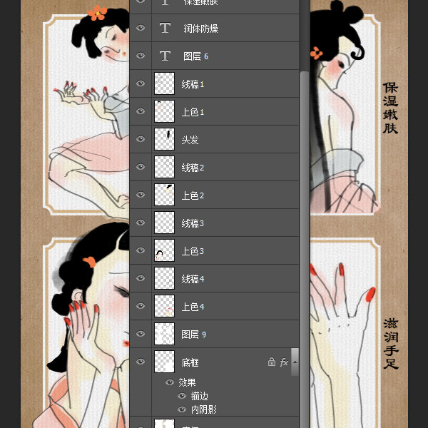 養(yǎng)顏潤膚霜古風(fēng)