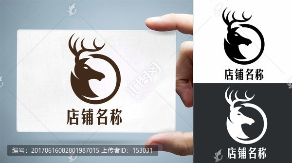 創(chuàng)意LOGO雄鹿標志服裝男鞋
