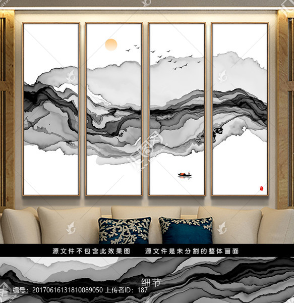 新中式抽象意境水墨掛畫