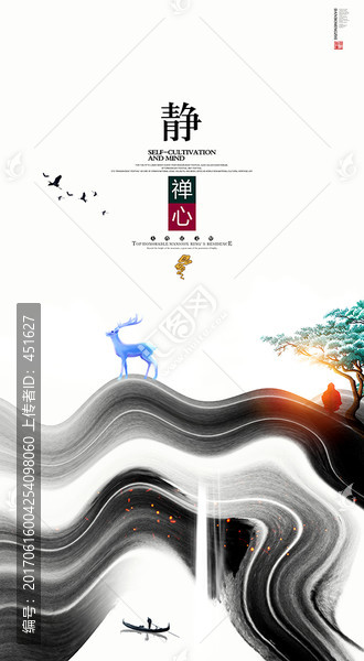 墨韻,水墨畫