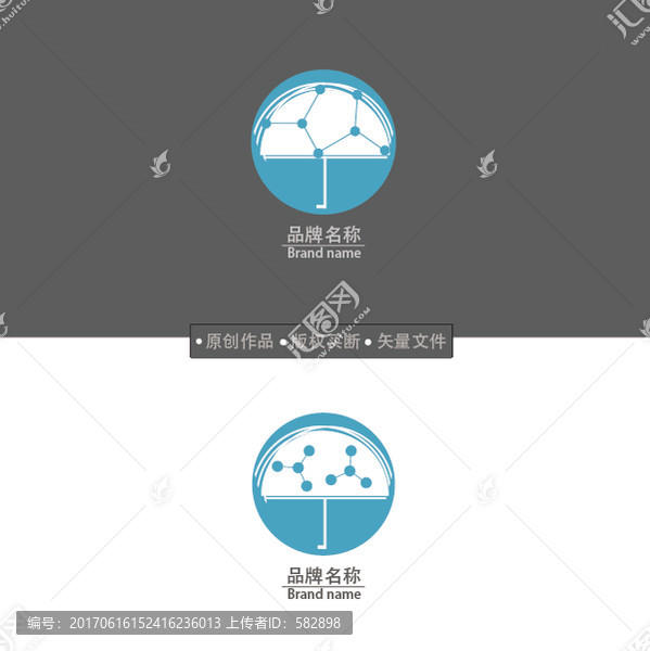 保護傘logo設計