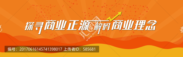 基金理財(cái)banner