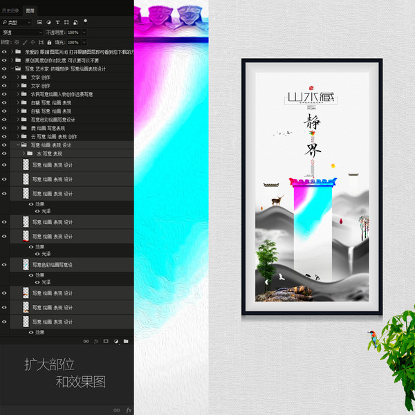 靜界,寫(xiě)意,水墨畫(huà),新中式風(fēng)格