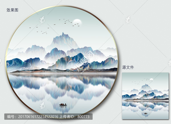 新中式創(chuàng)意山水裝飾畫
