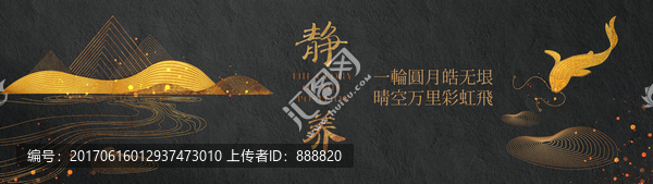 地產(chǎn)圍墻