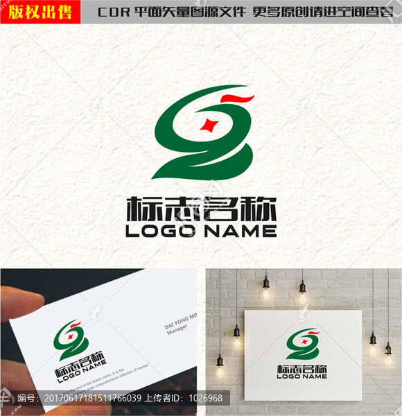 GB字母BG標(biāo)志飛鳥綠葉銅錢
