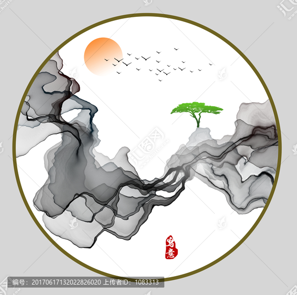 新中式寫意水墨山水畫