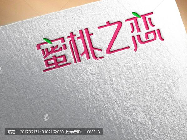 蜜桃之戀字體logo