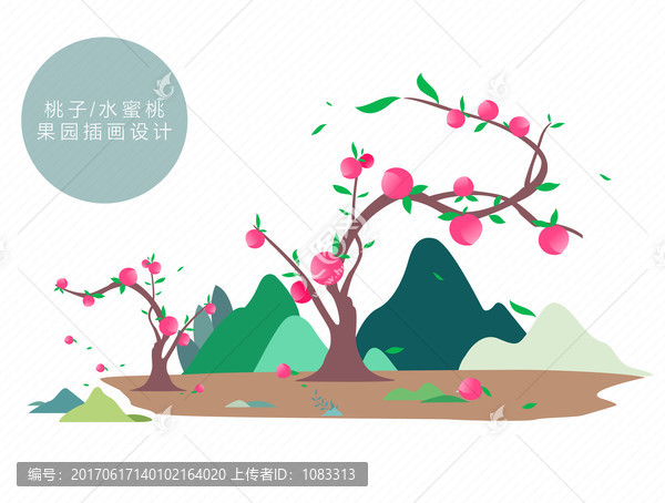 水蜜桃插畫設計