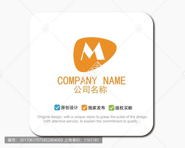 M字母LOGO標(biāo)志