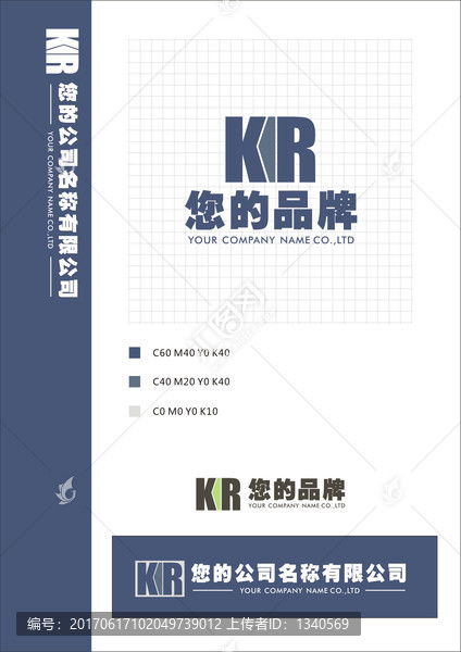 KR字母组合LOGO标识