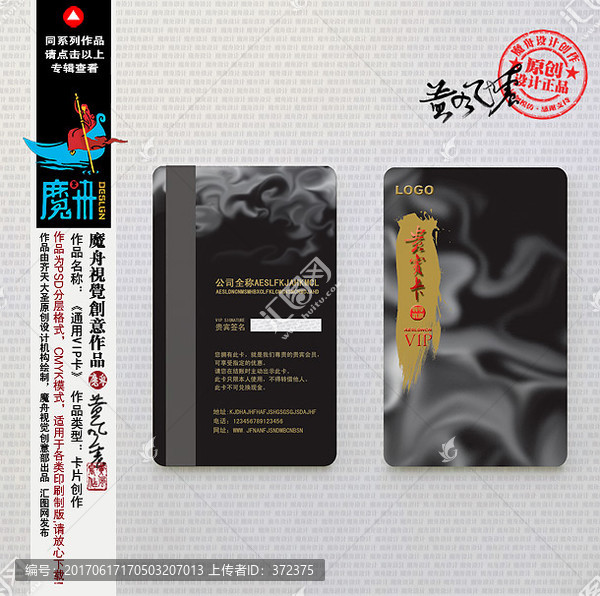 酒吧會(huì)員卡