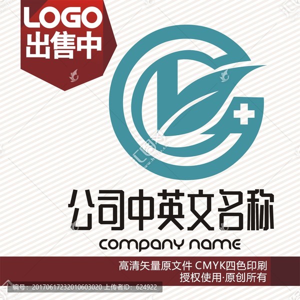 cg化工医院logo标志