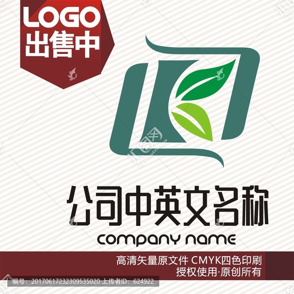 LK叶化工logo标志