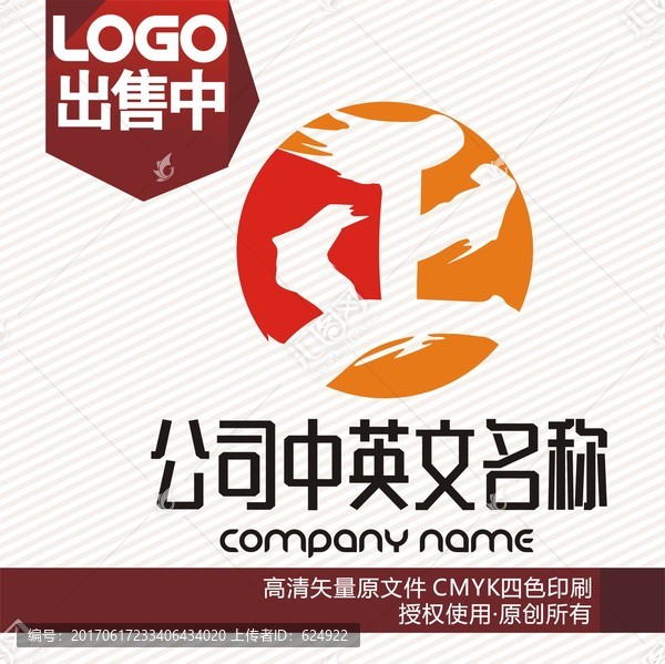 正功夫跆道logo标志