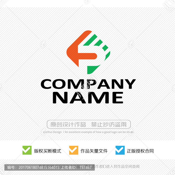 P字母,LOGO設(shè)計(jì)