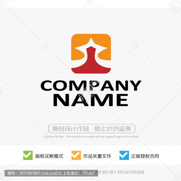 名寺,古塔,LOGO設(shè)計(jì)