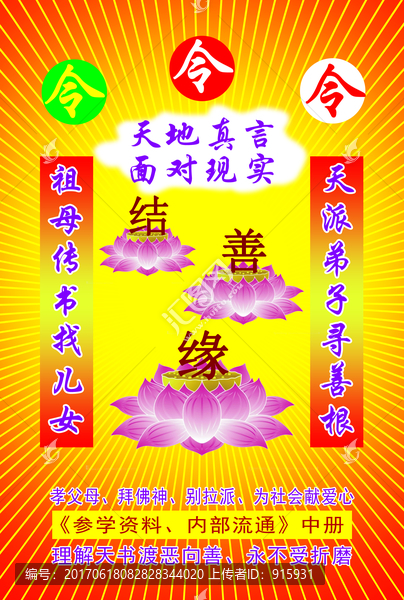 書皮