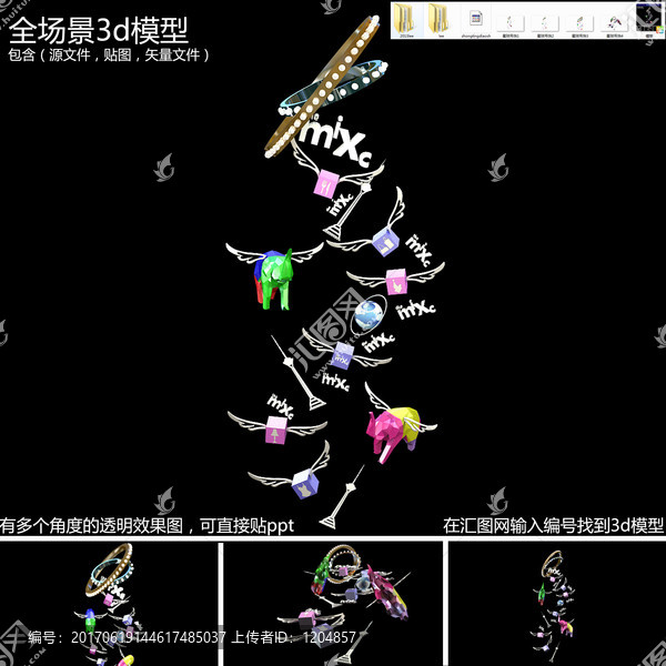 美陳圣誕春節(jié)金色星球萬象城吊飾