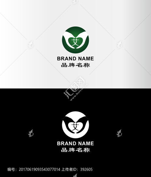 艾灸標(biāo)志