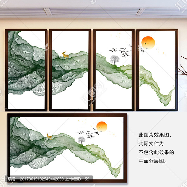 新中式水墨畫