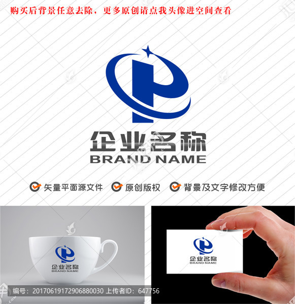 CP字母PC科技標(biāo)志logo