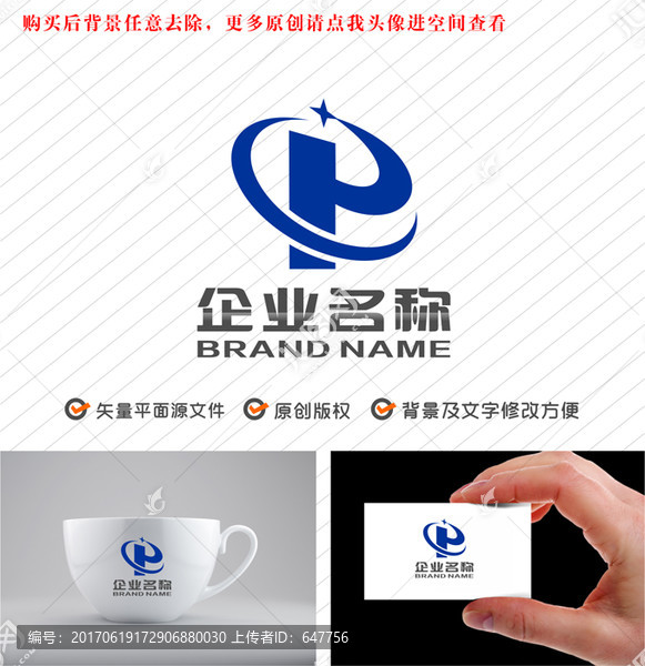 CP字母PC科技标志logo