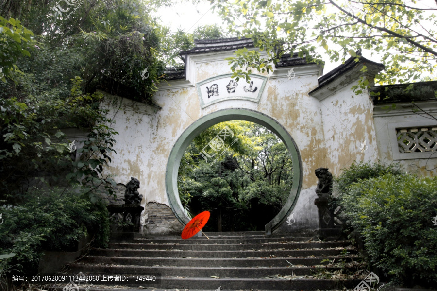 烟台山公园大门