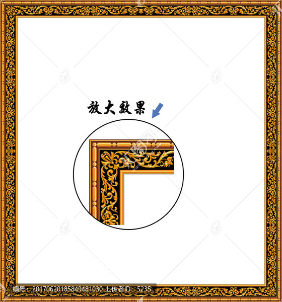 畫框