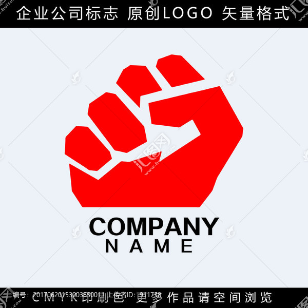 拳头LOGO