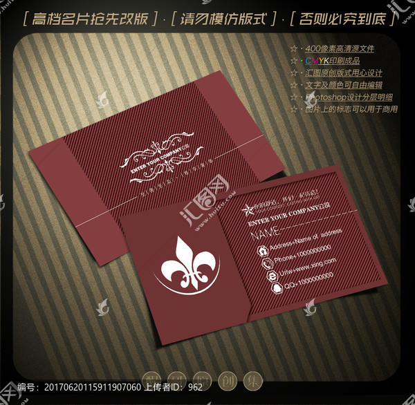 高檔名片