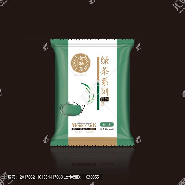 绿茶月饼包装设计平面展开图