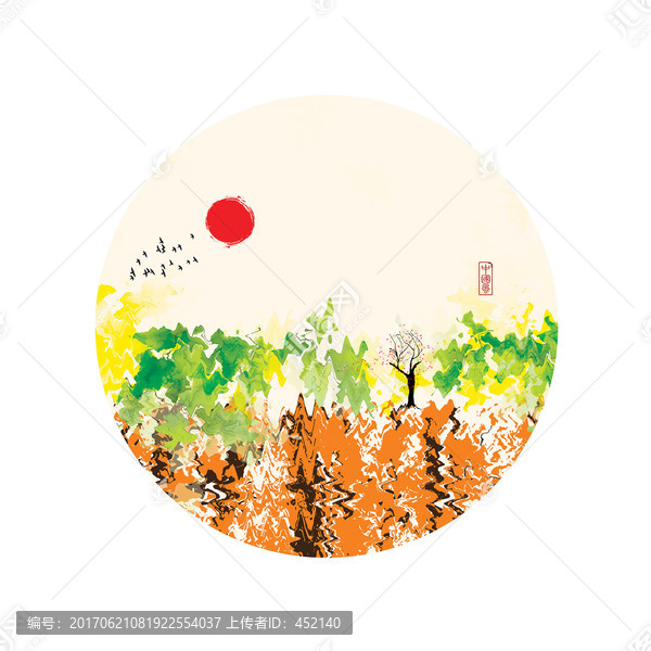水墨畫