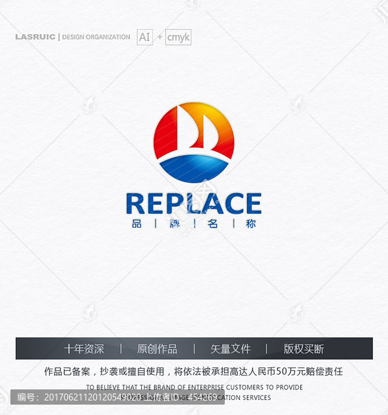 企業logo,帆船logo