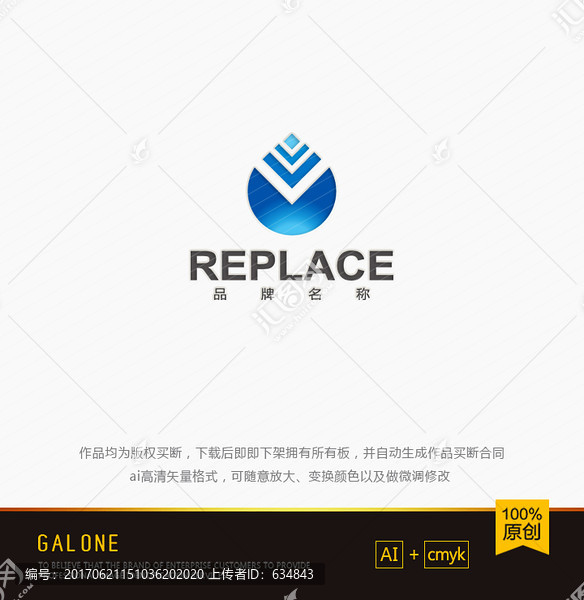 水滴logo,純凈水logo