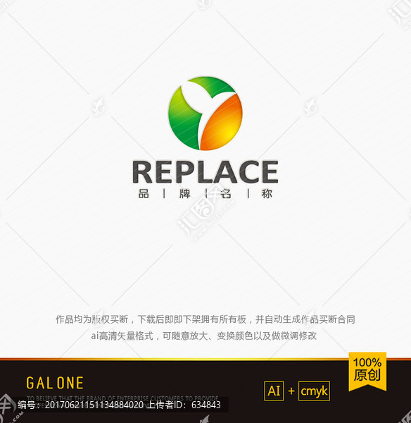 Y字母logo,飛鳥logo